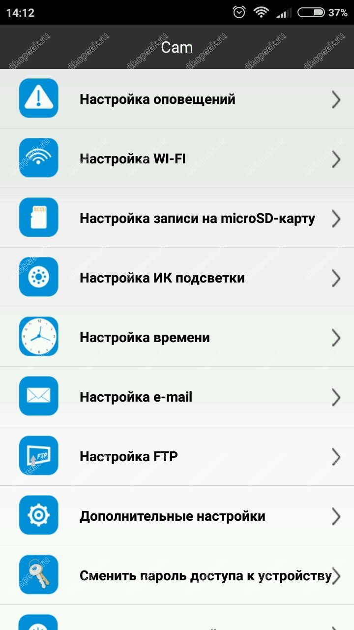 Заходим в настройки Wi-Fi